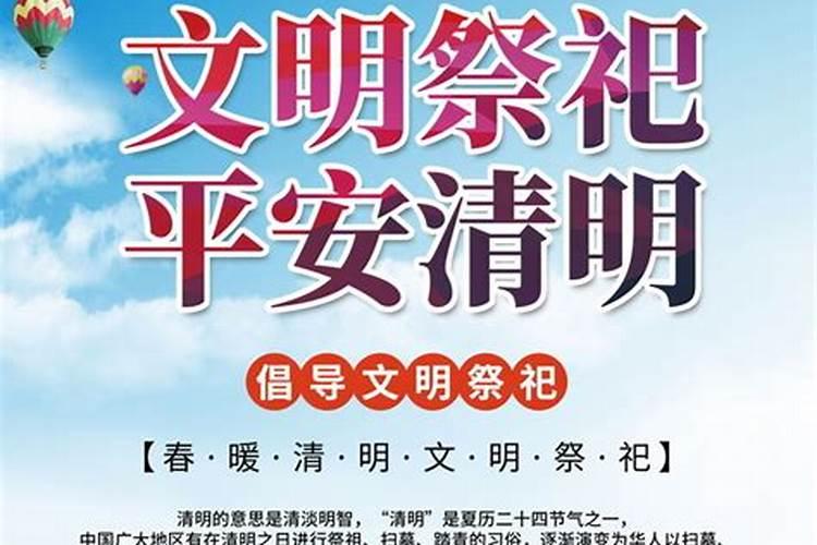 2025年清明节烧纸有什么讲究