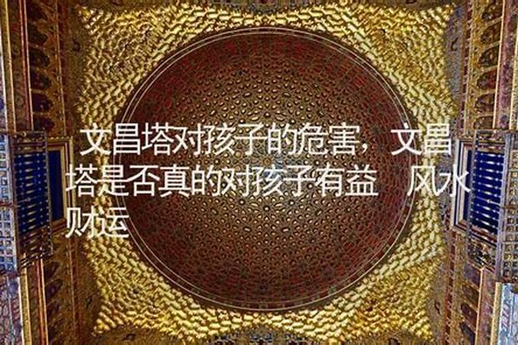 文昌塔和文昌笔哪个好