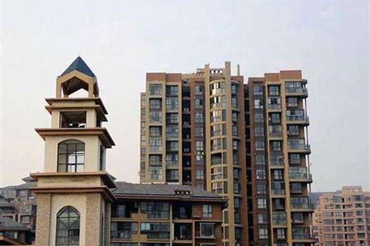 八字与住的地方相冲怎么办
