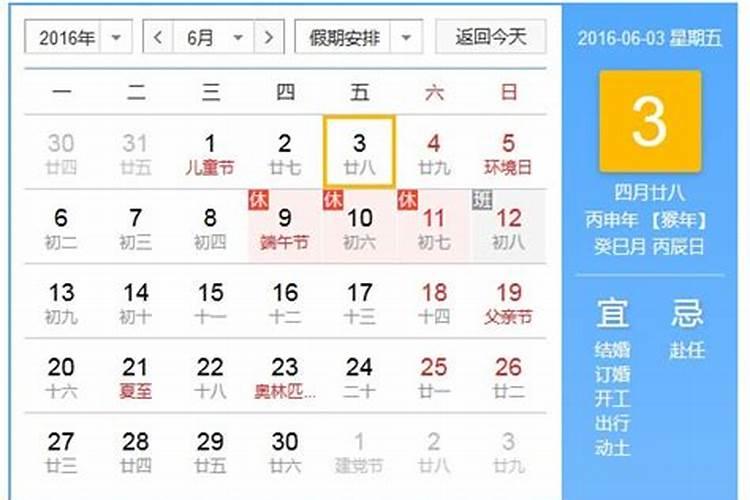属牛的人哪些年犯太岁,属牛犯太岁年份表