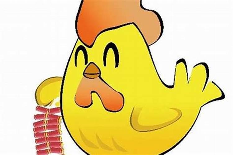 81年鸡一生大运几次2024 1981属鸡石榴木命最忌讳什么