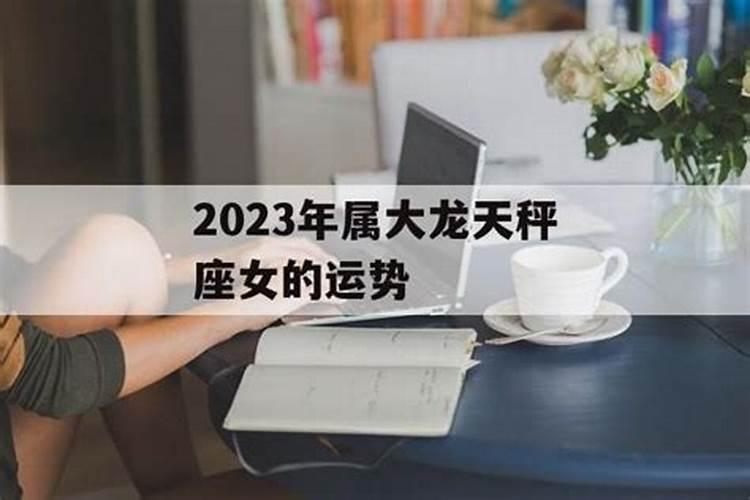 梦见自己路过一片坟地的预兆