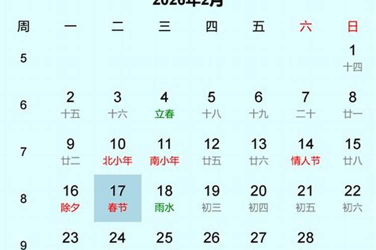 历史上是从什么时候开始过春节？和现在的春节有何区别？