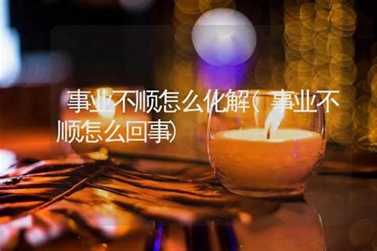 梦见和前夫父母交谈的预兆