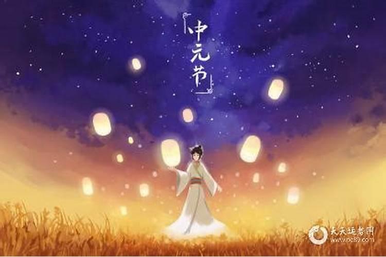 农历七月十四出生的人怎么样