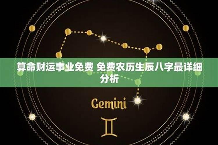 仙家最忌讳的日子