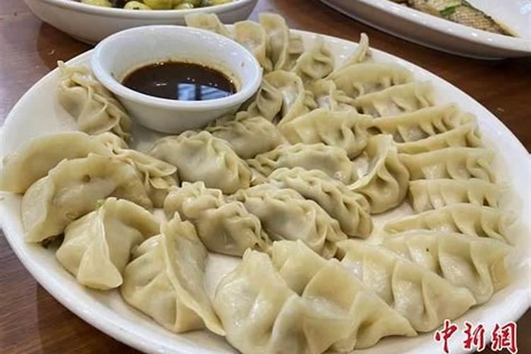 大年初一供几碗饺子