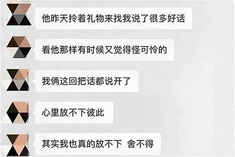 合婚和订婚有什么区别,合婚绸是什么？订婚用这个干嘛的？