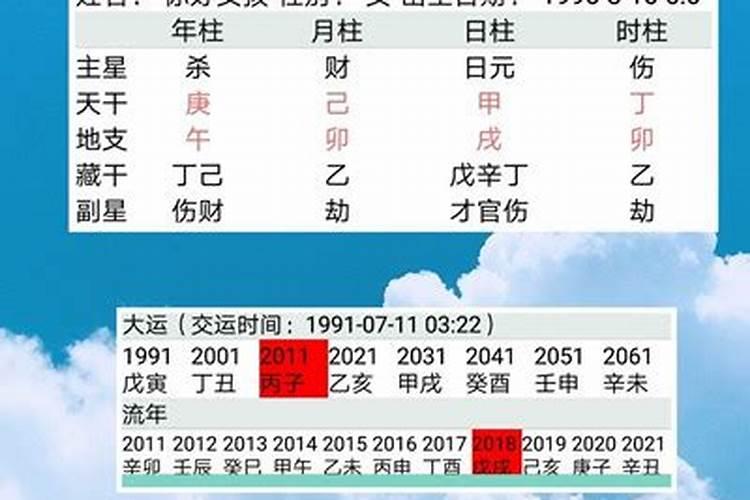清明法会念什么？1莲池大师是净土宗第八代的祖师,他告诉我们:“念百 ...