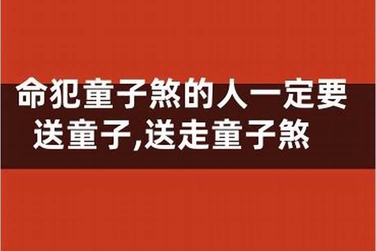 腊月初四那几年跟元月一号同一天
