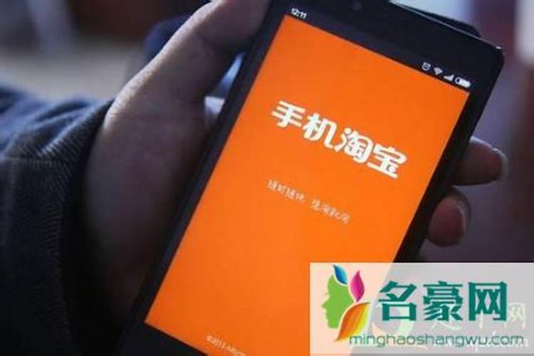 淘宝满减活动在哪里看