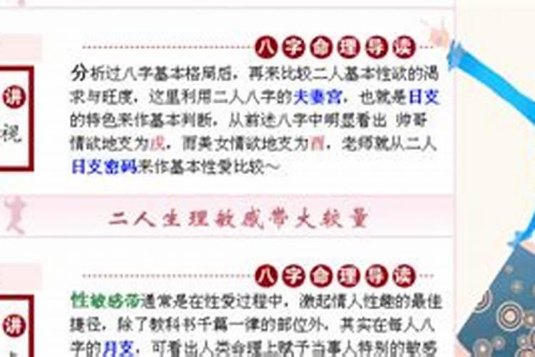 2025年生肖年龄对照表(虚岁)