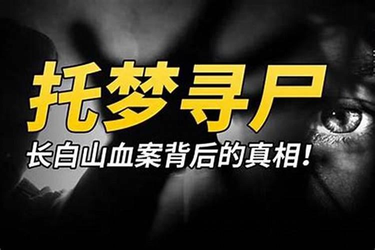 梦见弟弟活人死了又复活