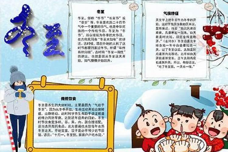 南昌人冬至吃什么 南昌人冬至的习俗介绍