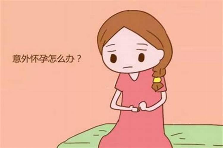 备孕期梦到别人怀孕了预示什么意思