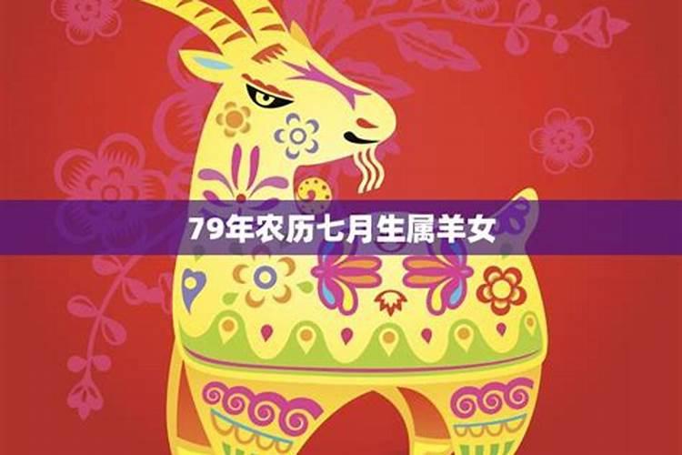如何化解犯太岁？