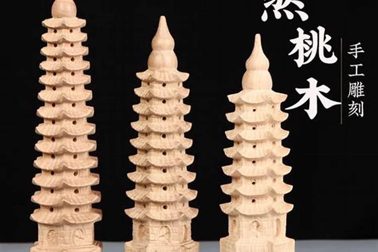 文昌塔用木质的还是玉石的