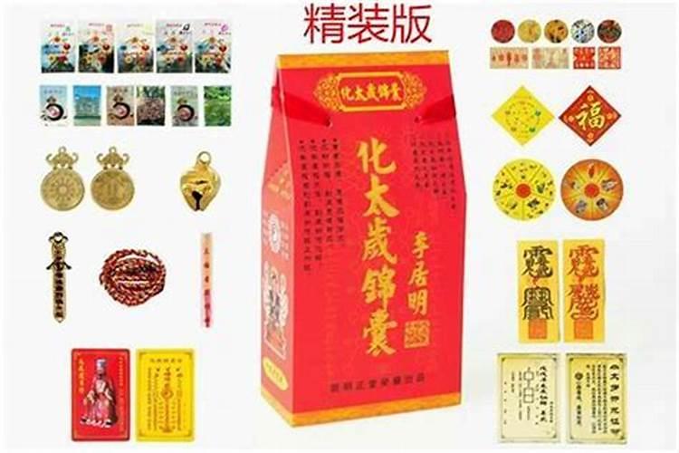 太岁符可以去不同的寺庙烧吗
