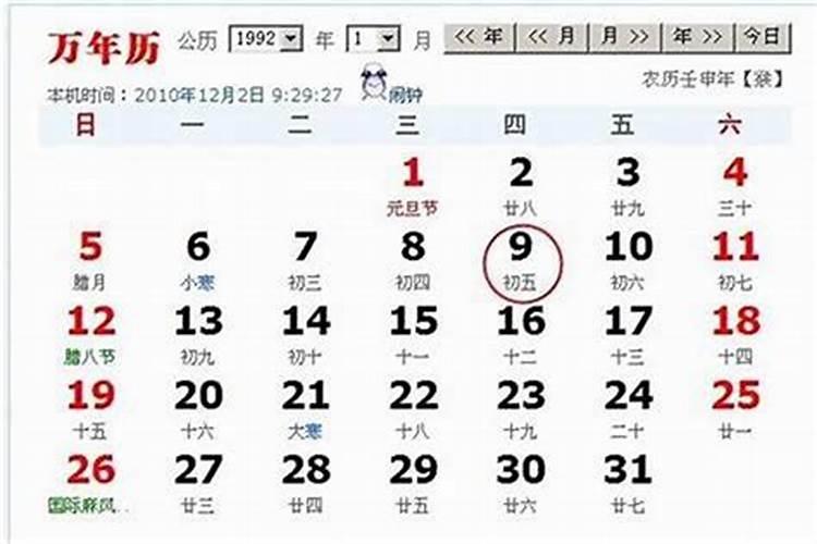 今年立秋是早立秋还是晚立秋