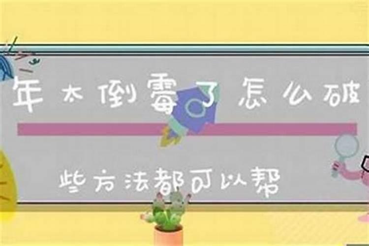 湖北春节风俗有哪些