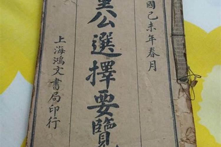 一般合婚合几个字最好 结婚看八字怎么合