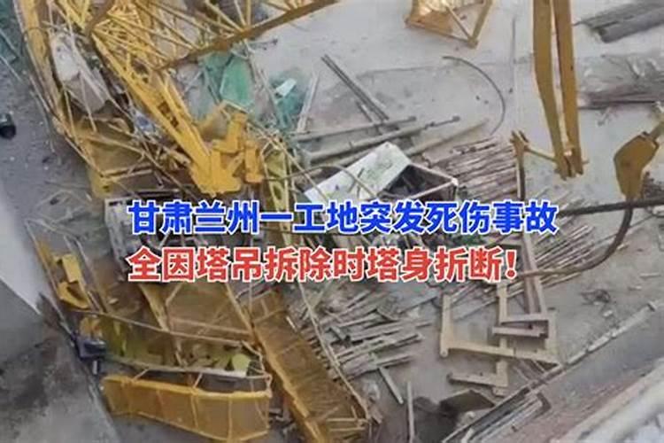 甘肃包工头爬50米塔吊讨薪被拘,为何他会面临这样的惩罚？