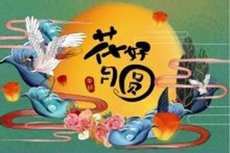 端午节的由来