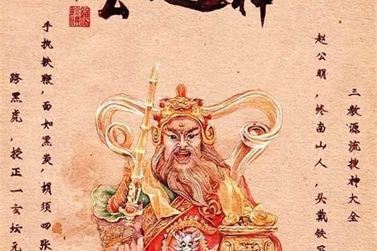 端午节的真正来历