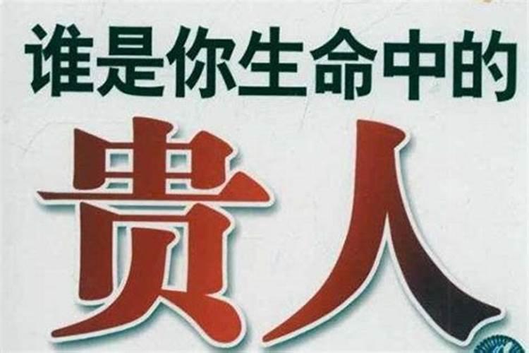 风水命理教你怎样增强人缘和桃花运