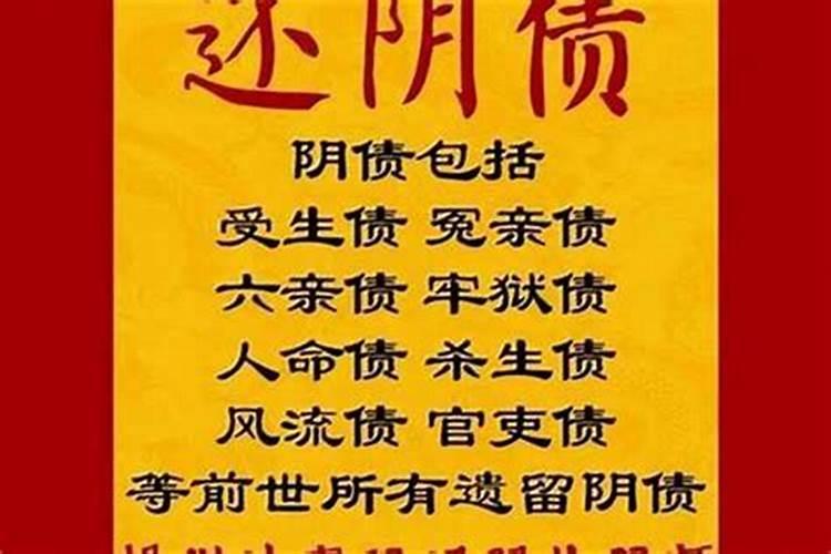 地府表文怎么写