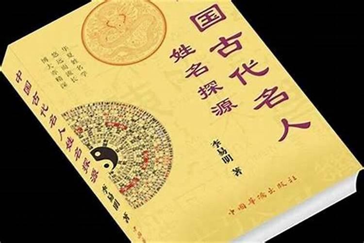 出生日期婚配,男女出生年月日配对