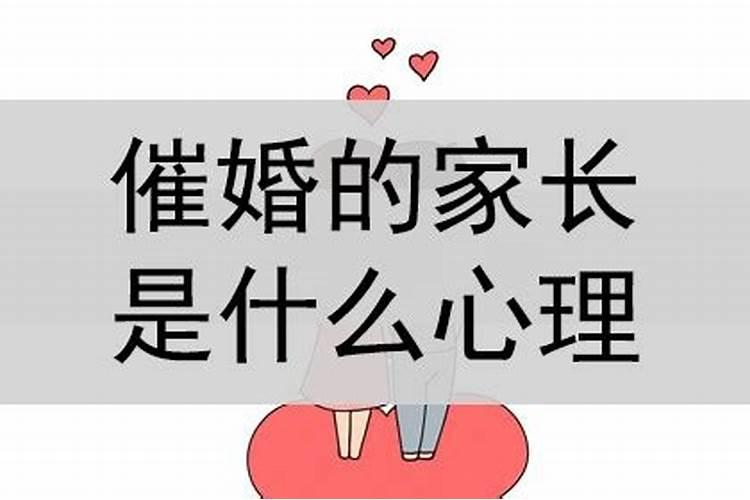 女朋友催婚怎么办
