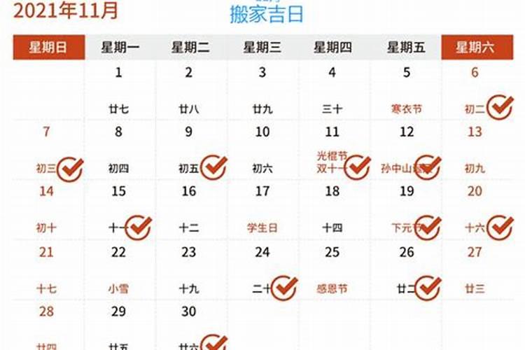 农历腊月二十二是黄道吉日吗