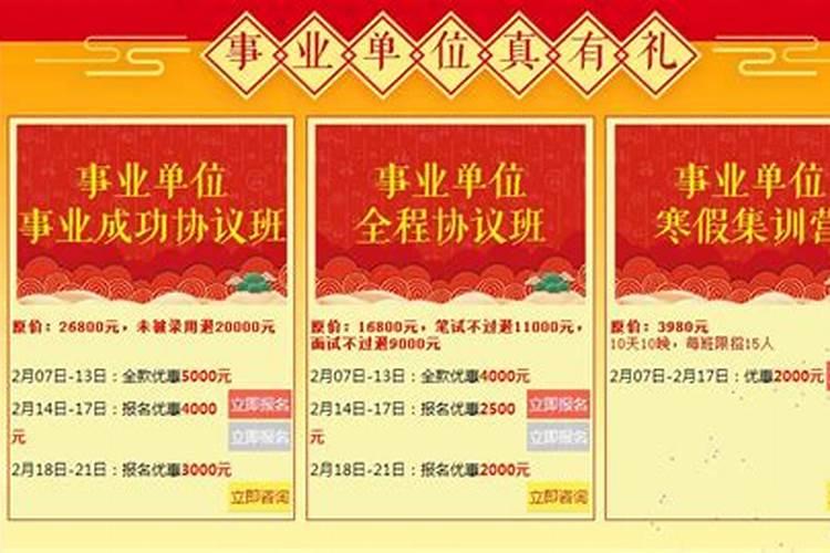 算命六亲是指哪六亲