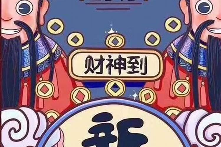 今天初五问候语