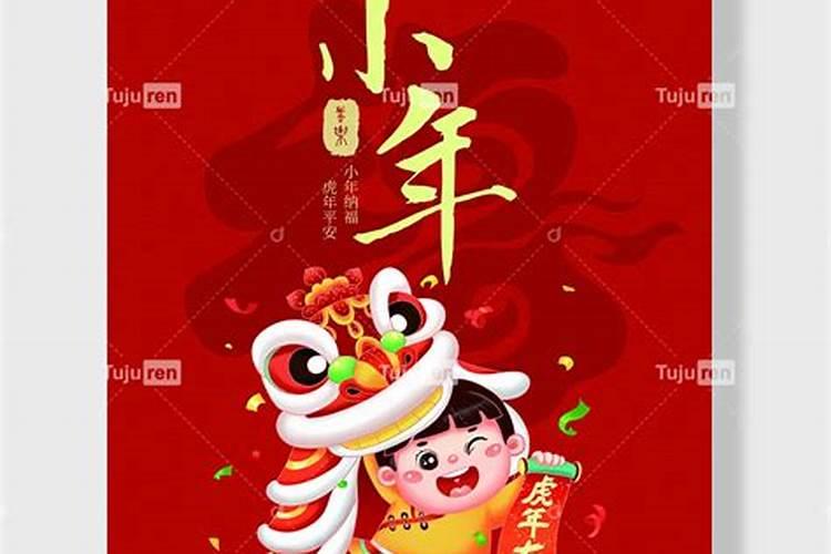 有没有关于春节或除夕的诗,词,还有民间谚语啊？