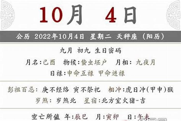 属猴的结婚忌讳属相不同月份属猴人婚配表分享