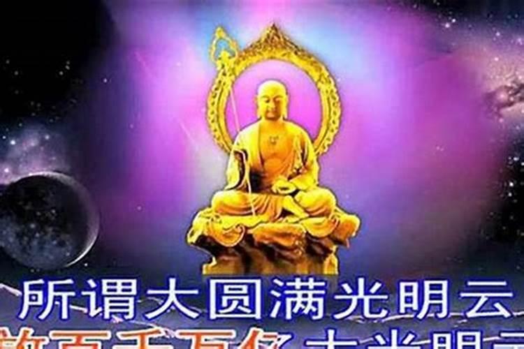 求姻缘顺利念什么经
