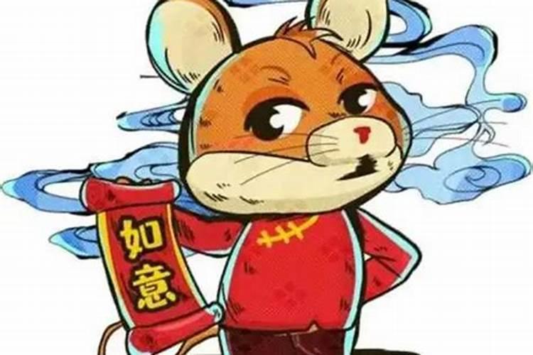 属老鼠的今年多大