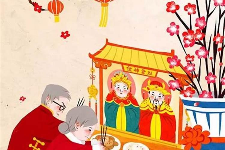 过小年有哪些禁忌