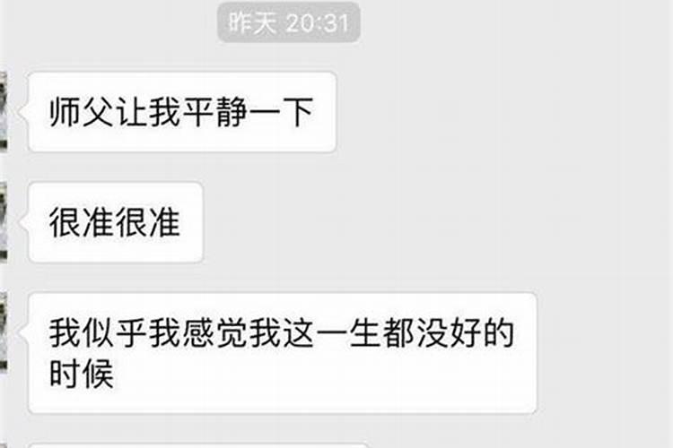 上等婚姻对照表,八字合婚表