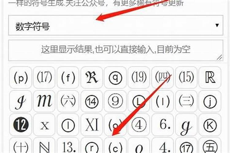 ...八字后说我的姻缘是隔山,这个姻缘隔山是什么意思呢？求解!谢谢...