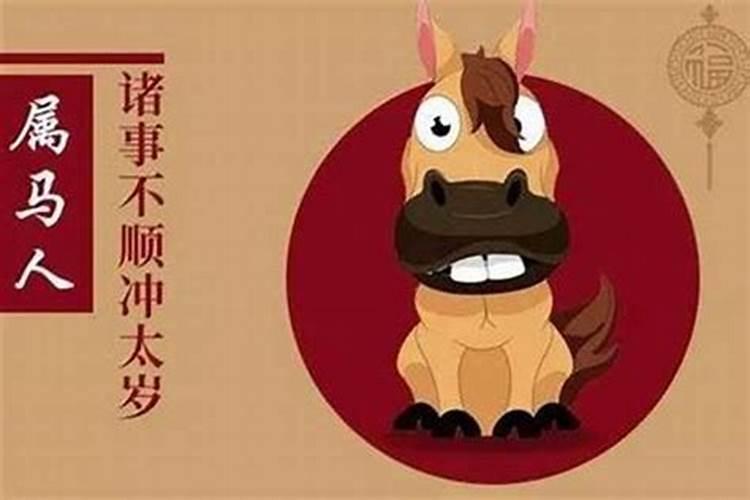 虎年本命年运势如何？本命年戴什么转运属虎