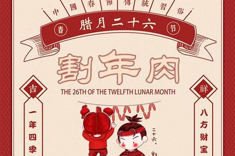 “腊月汉阳春”的出处是哪里