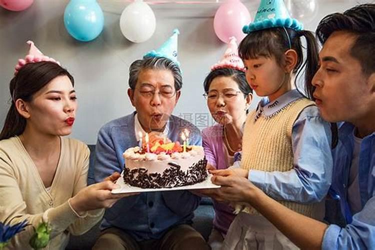 梦见给家人过生日是什么意思？