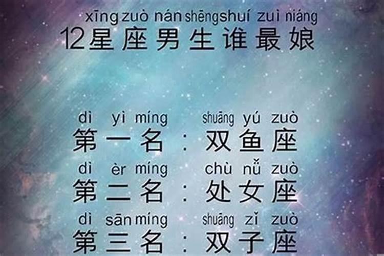 ...年份属鸡时辰生肖属马水瓶座的生辰八字是什么？怎么解释？