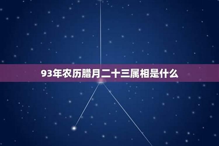 往生债和受生债的区别