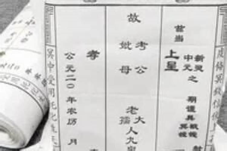 为什么中元节不能回家上坟 中元节为什么不能回家上坟