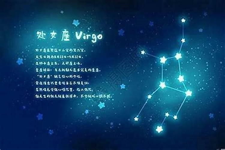 10月8号出生是什么星座？