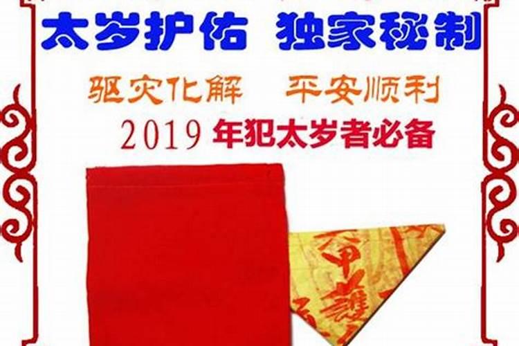 南乐张果屯看香的地址